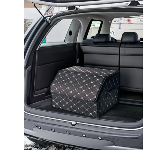 Ящик для багажника Good Sale 46x30x27 см, черный с серебряной строчкой, с липучкой 10336