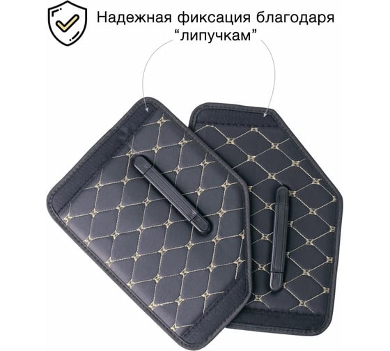 Ящик для багажника Good Sale 46x30x27 см, черный с золотой строчкой 10117BG