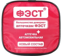 Аптечка автомобильная ФЭСТ мягкий футляр, приказ №260н 3737 35129779