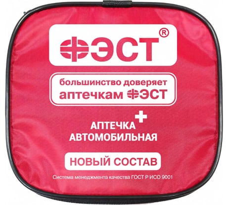 Аптечка автомобильная ФЭСТ мягкий футляр, приказ №260н 3737