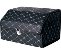 Ящик для багажника Good Sale 46x30x27 см, черный с серебряной строчкой 10117BS
