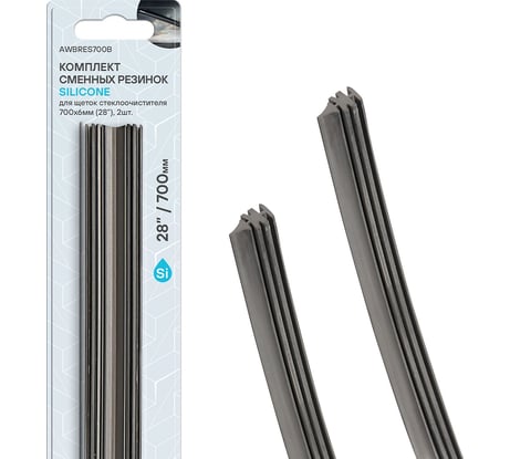 Резинки стеклоочистителя Airline SILICONE 700x6 мм, (28) 2 шт, в блистере AWBRES700B