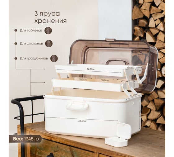Органайзер для косметики Oqqi прозрачный 22,5x33x20 Youz-308