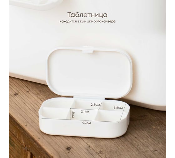 Органайзер для косметики Oqqi прозрачный 22,5x33x20 Youz-308