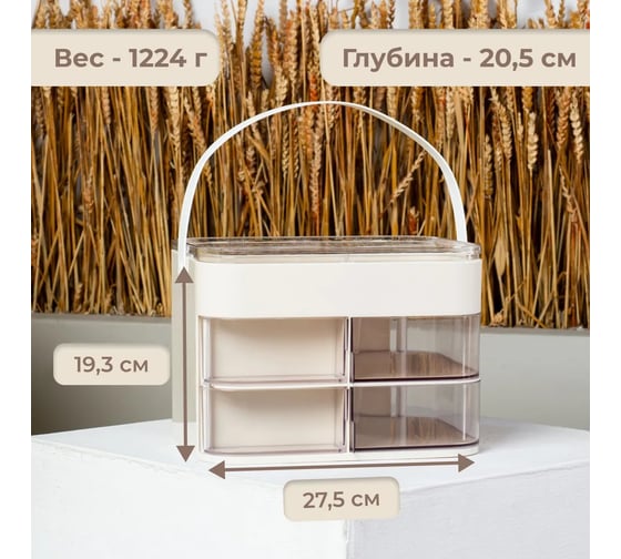 Аптечка органайзер для таблеток и лекарств Oqqi 19.3x27.5x20.5 YX-01/4