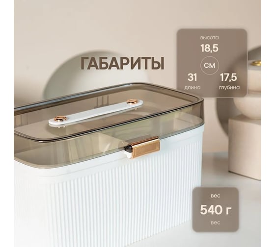 Аптечка органайзер для таблеток и лекарств Oqqi 18.5x31x17.5 YX-01/5