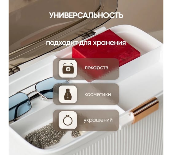 Аптечка органайзер для таблеток и лекарств Oqqi 18.5x31x17.5 YX-01/5
