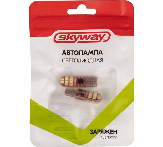 Автолампа SKYWAY диод T10 (W5W) 12V 20 SMD диодов 1-конт (CANBUS) белая, 2 шт. S08201455