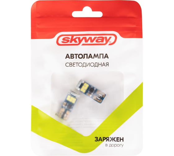 Автолампа SKYWAY диод T10 (W5W) 12/24V 18 SMD диодов 1-конт (CANBUS), белая, 2 шт. S08202043