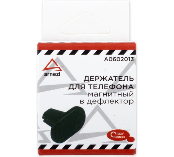 Держатель телефона/навигатора ARNEZI магнитный, в дефлектор, черный A0602013