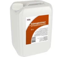 Концентрат для определения проколов БХЗ 5 л 65753