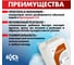 Концентрат для определения проколов БХЗ 5 л 65753 3