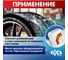Концентрат для определения проколов БХЗ 5 л 65753 4