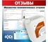 Концентрат для определения проколов БХЗ 5 л 65753 5