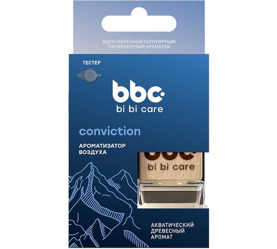 Ароматизатор воздуха BiBiCare CONVICTION, 7 мл 4426