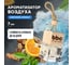 Ароматизатор воздуха BiBiCare CONVICTION, 7 мл 4426 2