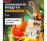 Ароматизатор воздуха BiBiCare GOLDEN SCENT, 7 мл 4424 1
