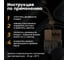 Ароматизатор воздуха BiBiCare GOLDEN SCENT, 7 мл 4424 6