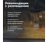 Ароматизатор воздуха BiBiCare GOLDEN SCENT, 7 мл 4424 9