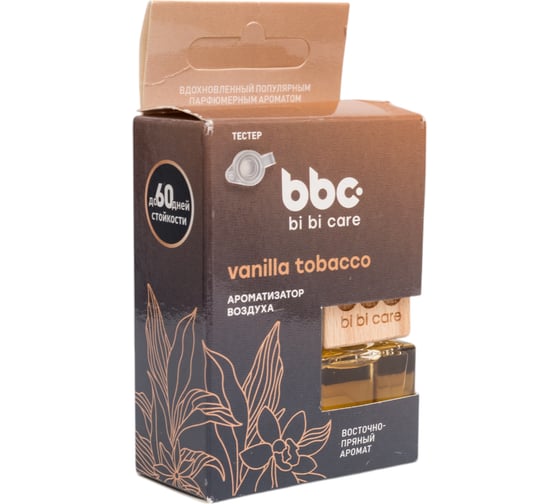 Ароматизатор воздуха BiBiCare VANILLA TOBACCO, 7 мл 4429