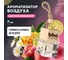 Ароматизатор воздуха BiBiCare FLEUR NECTAR, 7 мл 4428 1