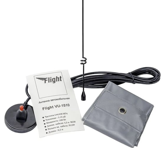 Автомобильная антенна FLIGHT VU-1510 (144/430 МГц) 2,15 дБ на магнитном основании 00028161