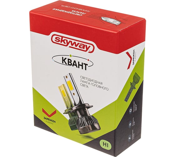 Автолампа-LED SKYWAY аналог ксенона H1MINI 12/24V 13W 6000K 1500Lm 1-конт комп.2 шт S08701012