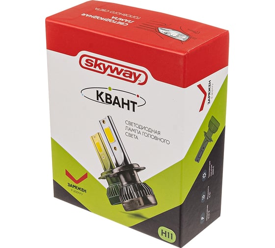 Автолампа-LED SKYWAY аналог ксенона H11MINI 12/24V 13W 6000K 1500Lm 1-конт комп.2 шт S08701011