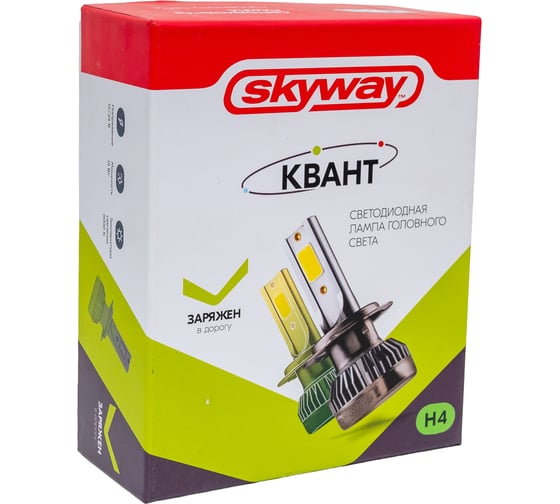 Автолампа-LED SKYWAY аналог ксенона H4MINI 12/24V 13W 6000K 1500Lm 1-конт комп.2 шт S08701010