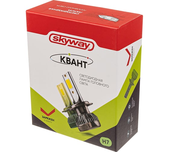 Автолампа-LED SKYWAY аналог ксенона H7MINI 12/24V 13W 6000K 1500Lm 1-конт комп.2 шт S08701009