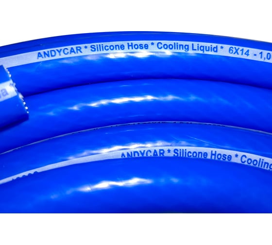 Шланг силиконовый Andycar D06x14мм 1МПа 1метр -50С+180С SILCL-0601