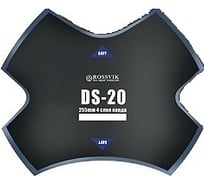 Пластырь ROSSVIK DS-20 холодный, 255 мм, 4 слоя DS.20.B.1.