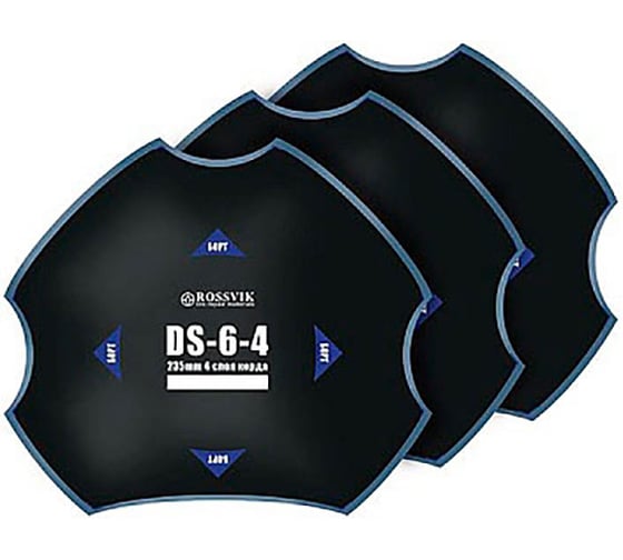 Пластыри ROSSVIK DS-6-4 холодные, 235 мм, 4 слоя, 5 шт. DS.6.4B.5.