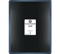 Пластырь ROSSVIK R-65 холодные, 330х420 мм, 6 слоев R.65.B.1.