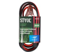 Провода прикуривания STVOL SBC400