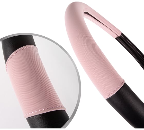 Чехол на руль DSV Black+Pink искусственная кожа R99304