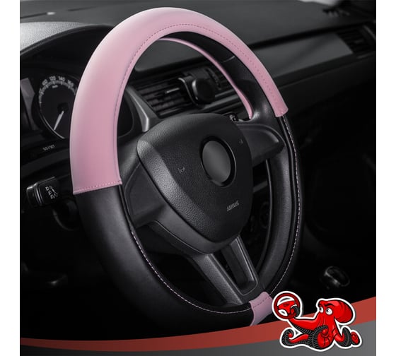 Чехол на руль DSV Black+Pink искусственная кожа R99304