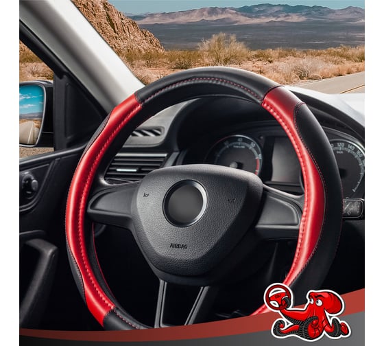 Чехол на руль DSV Black+Red искусственная кожа R99208