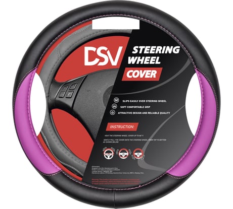 Чехол на руль DSV Black+Roseo искусственная кожа R99204A