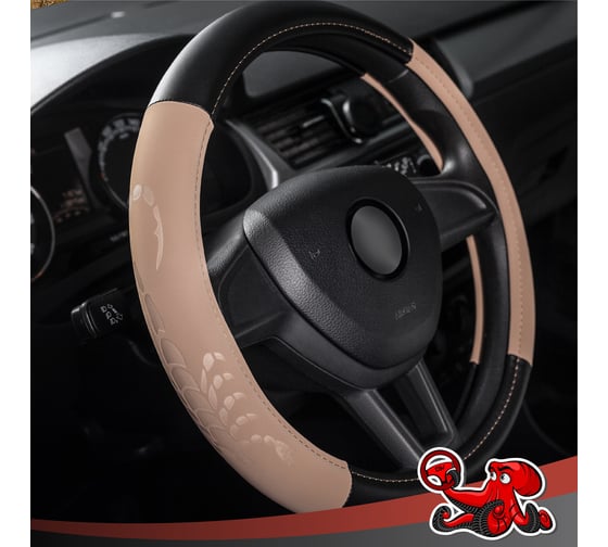Чехол на руль DSV Black+Beige искусственная кожа R99301