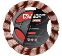 Чехол на руль DSV Brown искусственный мех R99300B