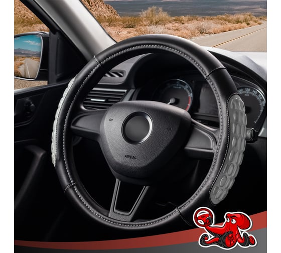 Чехол на руль DSV Black+Grey искусственная кожа, со вставкой R99302A