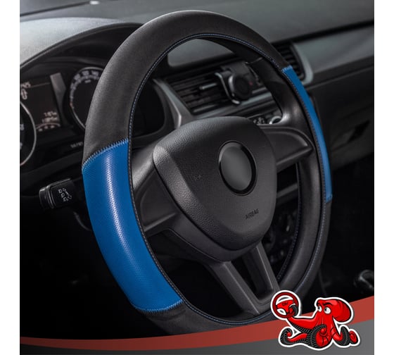 Чехол на руль DSV Black+Blue неопрен, с перфорированными вставками R99306A