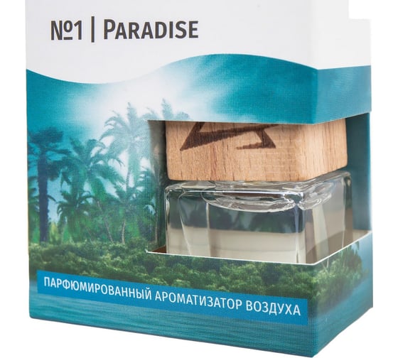 Подвесной ароматизатор ARNEZI Paradise французский парфюм №1 A1509080
