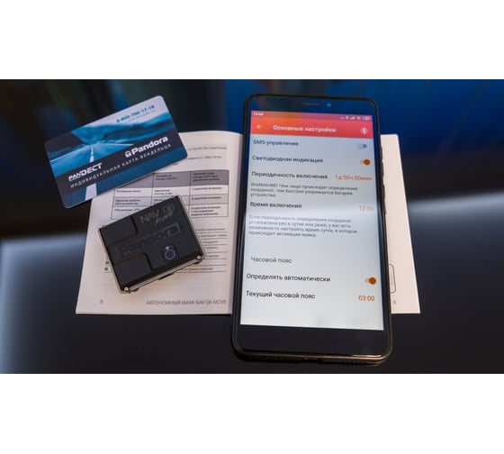 Поисковый навигационный маяк Pandora NAV 08 MOVE 32573