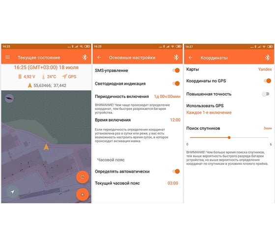 Поисковый навигационный маяк Pandora NAV 08 MOVE 32573
