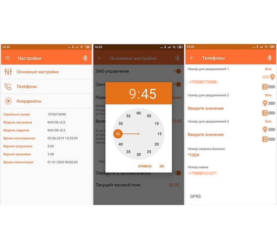 Поисковый навигационный маяк Pandora NAV 08 MOVE 32573