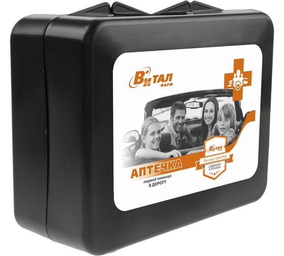 Аптечка первой помощи в дорогу Autofamily (VF) TL-855.1