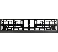 Рамка автомобильного номера ЕРМАК NG пластик, тиснение карбон темный, 52,7x13,3 см 776-061