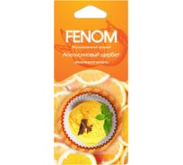 Ароматизатор воздуха FENOM Апельсиновый щербет, картонный, подвесной FN566